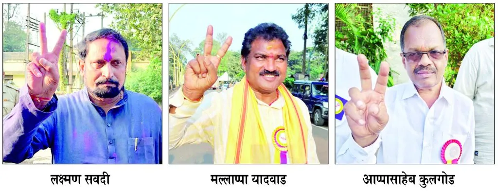 तीन जागा जाहीर, चार जागांचे निकाल राखीव Three seats declared, results of four seats reserved