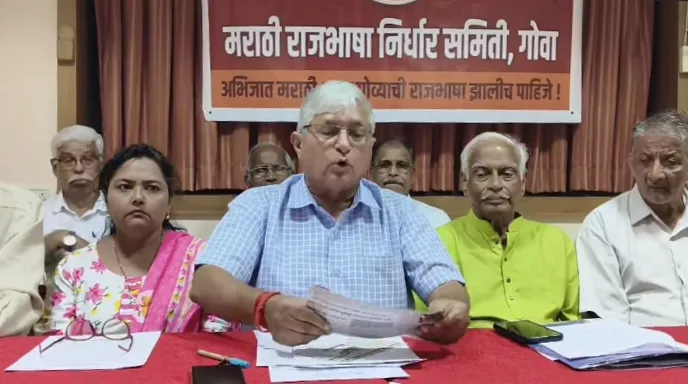 कोकणी सक्ती, मराठीविरोधी निर्णय मागे घ्या Konkani forced, withdraw anti-Marathi decision