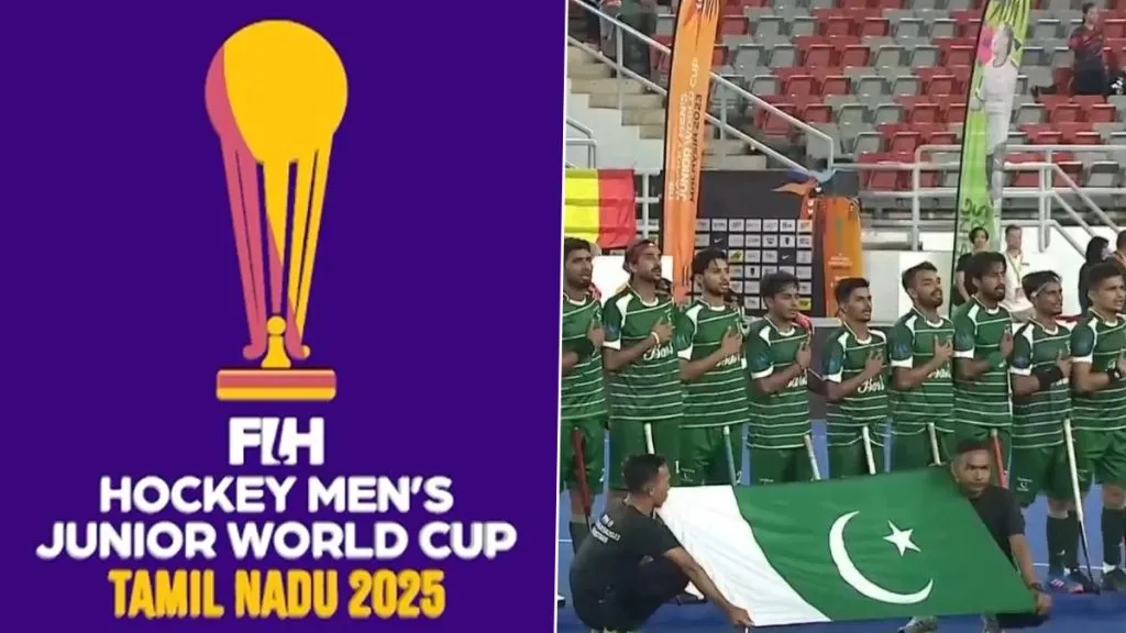 विश्वचषक हॉकी स्पर्धेतून पाकची माघार Pakistan withdraws from Hockey World Cup