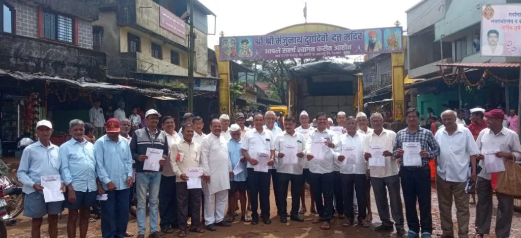 1 नोव्हेंबर काळ्यादिनी कडकडीत हरताळ पाळा Strictly observe Harat on November 1st, the black day