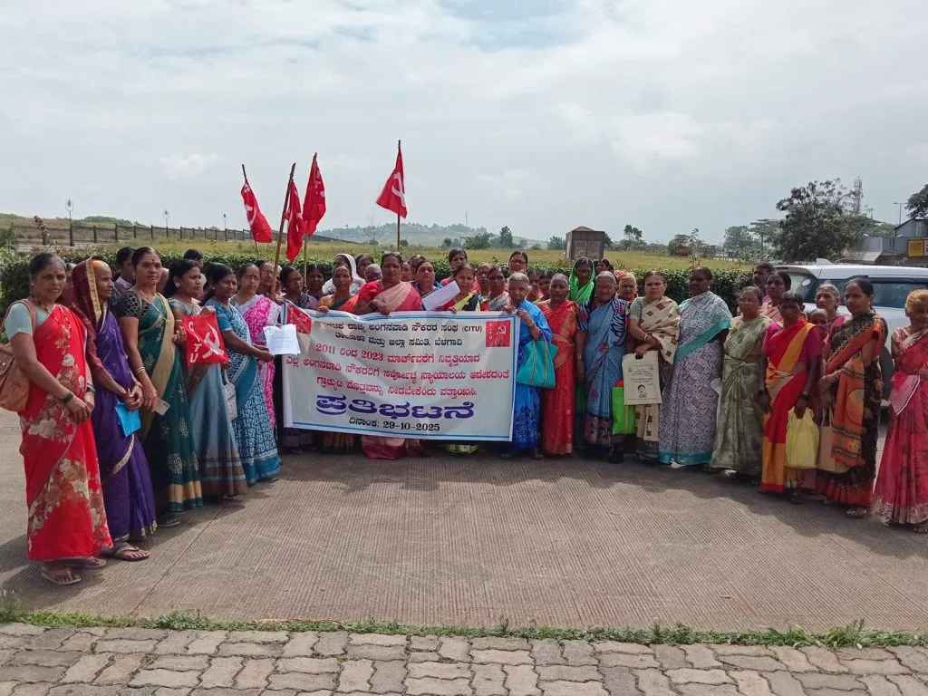 Give gratuity to retired Anganwadi workers