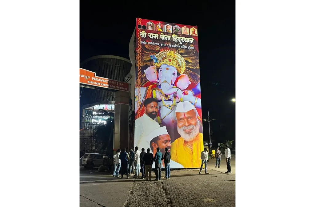 Municipal Corporation's headache over the greeting board on the Angol road