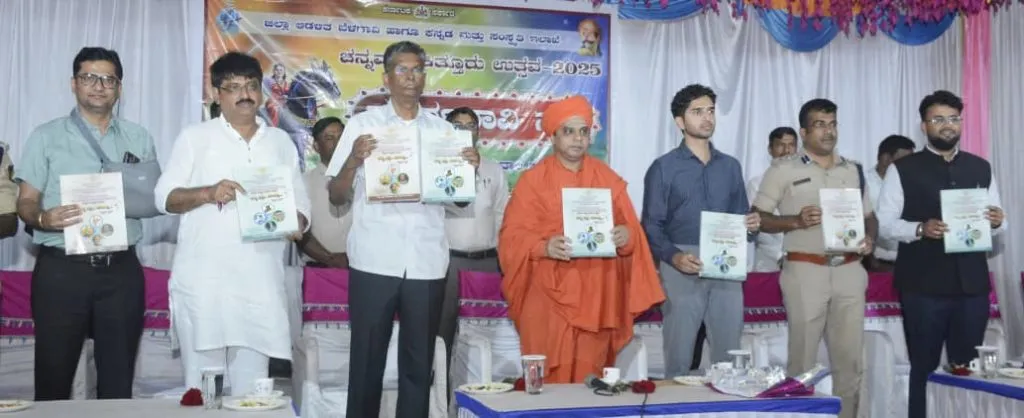 कित्तूर विजयोत्सव वैशिष्ट्यापूर्णरित्या साजरा करणार Kittur Victory Festival to be celebrated in a special way