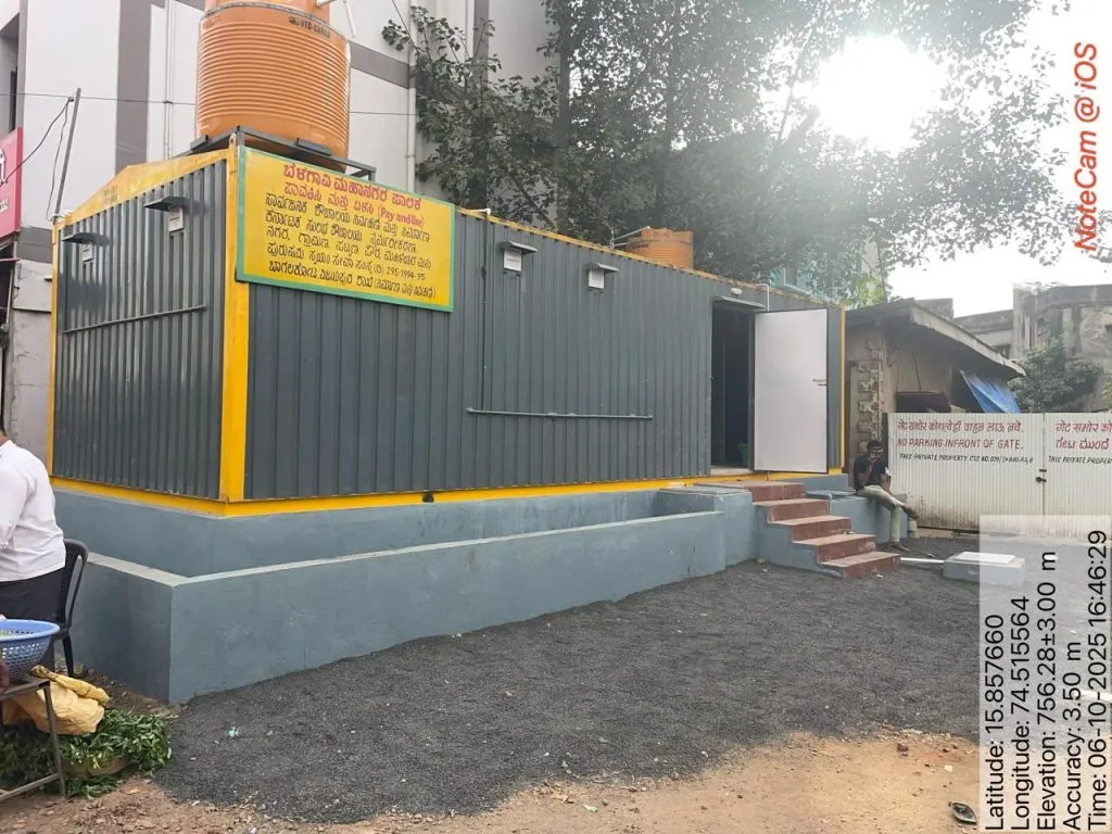 रविवारपेठ येथील हायटेक स्वच्छतागृहाचे आज लोकार्पण Hi-tech toilet inaugurated today at Lavirapeth