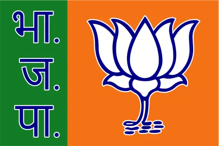 Satara city BJP's new executive committee announced