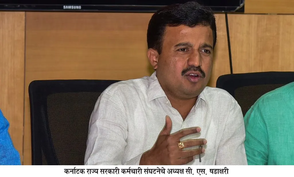 राज्य सरकारी कर्मचाऱ्यांच्या महागाई भत्त्यात 2 टक्के वाढ 2 percent increase in dearness allowance for state government employees