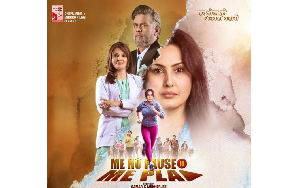 Kamya's film on a unique subject