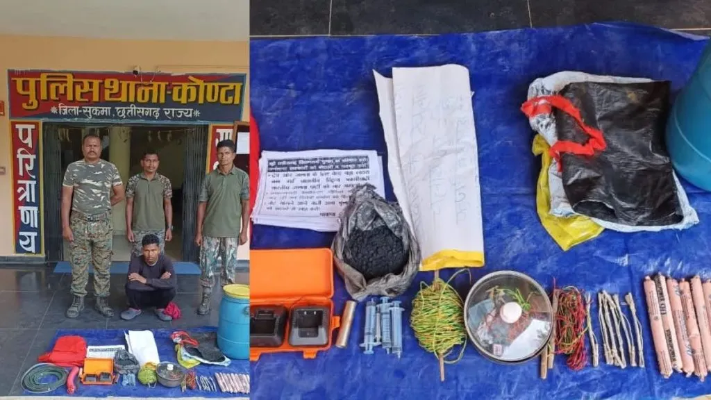 Naxalite leader with a reward of lakhs arrested