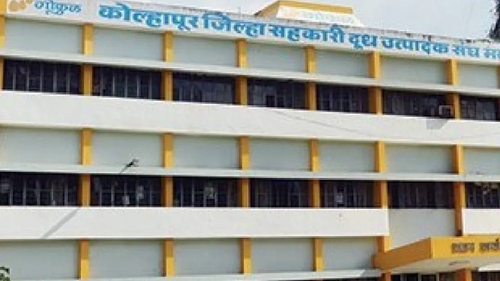 यंदा गोकूळ उत्पादकांची दिवाळी होणार आंनददायी ; ‘इतक्या’ कोंटींची मिळणार भेट