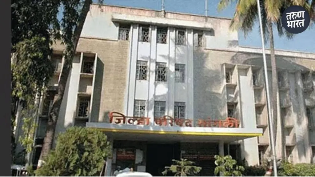 Sangli News : झेडपीचे सात गट अनुसूचित जातीसाठी निश्चित