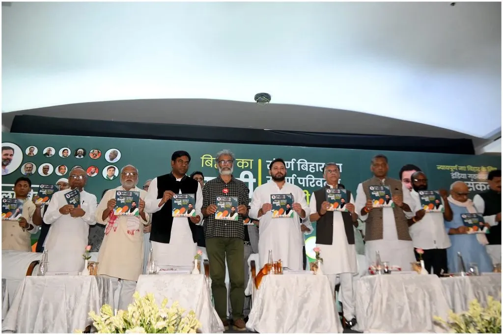 ‘महागठबंधन’चे ‘प्रणपत्र’ घोषित 'Affidavit' of 'Great Alliance' declared Sen