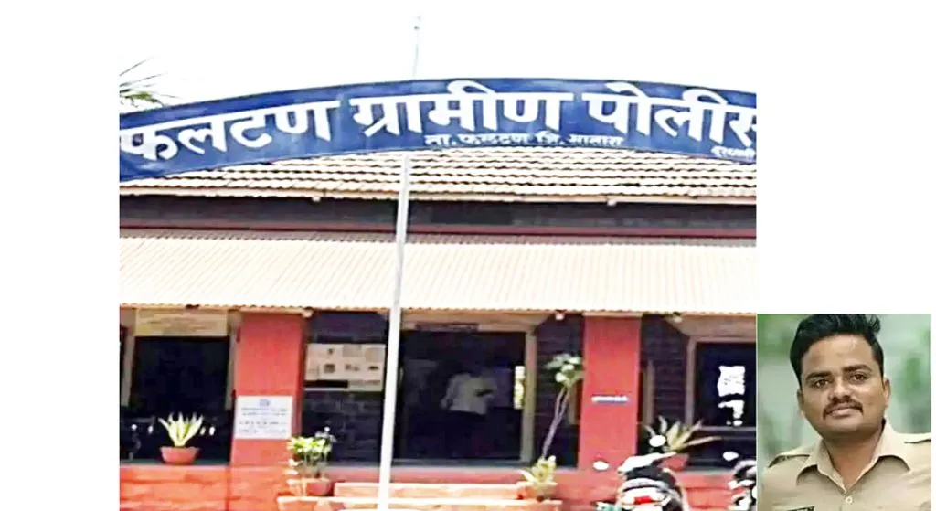 खाकी वर्दीचा अपमान ! An insult to the khaki uniform!