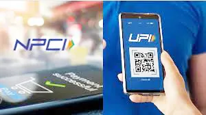 The way you use the UPI app will change