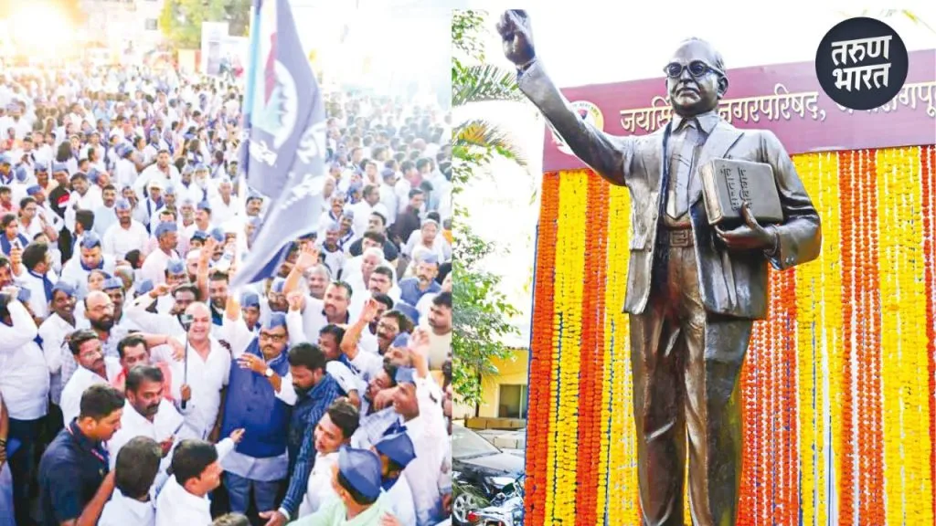 Kolhapur News : जयसिंगपुरात डॉ. आंबेडकरांच्या पूर्णाकृती पुतळ्याचे जंगी स्वागत Blue storm descends on Jaisinghpur Chants of Jai Bhim fill the area