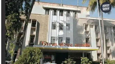 Sangli News : जिल्हा परिषदेतील बोगस लाभार्थी महिला कर्मचाऱ्यांवर कारवाई होणार ! government employees taken advantage adki Bhain scheme