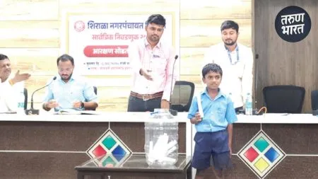 Shirala : शिराळा नगरपंचायत आरक्षण जाहीर; काहींना धक्का, तर काहींचा जल्लोष Reservation process Shirala Nagar Panchayat elections completed