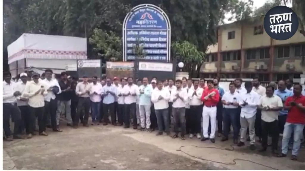 Satara News : मागण्या मान्य न झाल्यास राज्यभर आंदोलन; साताऱ्यात वीज कर्मचाऱ्यांचा इशारा