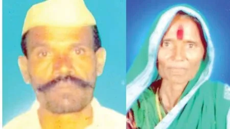 Kolhapur : निनाई परळेत दाम्पत्याचा रहस्यमय मृत्यू ; हल्ला की घातपात? Suspicious death of elderly couple in forest
