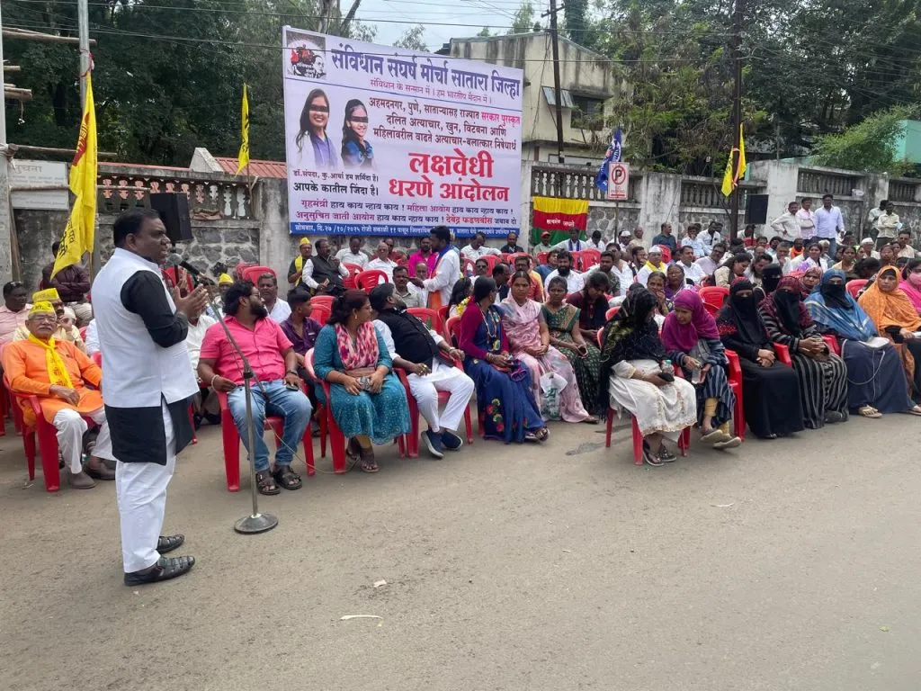 Satara : शासनाने कारवाई केली नाही तर राज्यव्यापी आंदोलन ; संविधान संघर्ष मोर्चाचा इशारा Constitution Struggle Front in Satara