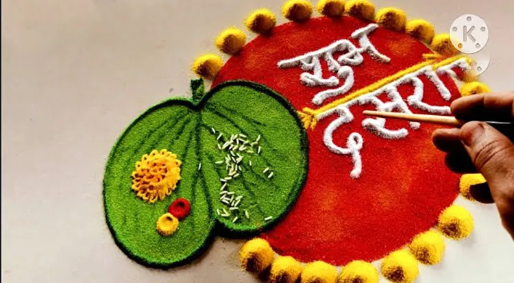 रावणदहन नि सीमोल्लंघन Burning of Ravana and transgression of boundaries