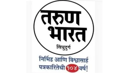 ऐन दिवाळीत आचरा पंचक्रोशीत विजेचा लपंडाव