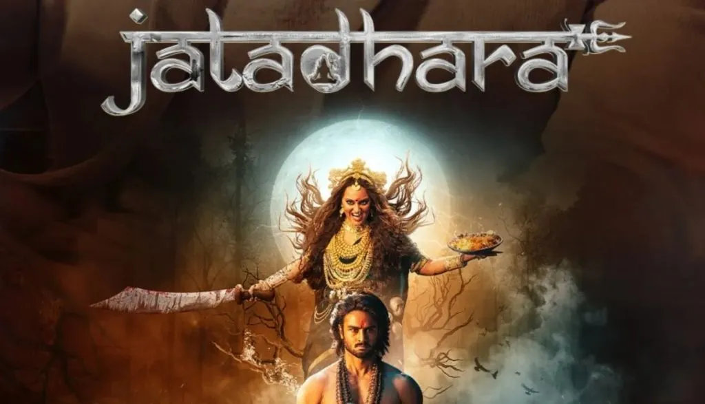 ‘जटाधरा’चा ट्रेलर प्रदर्शित Trailer of 'Jatadhara' released