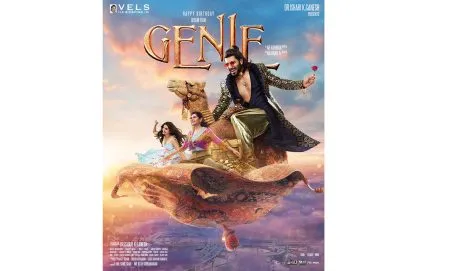 Kalyani Priyadarshan in the movie 'Jini'