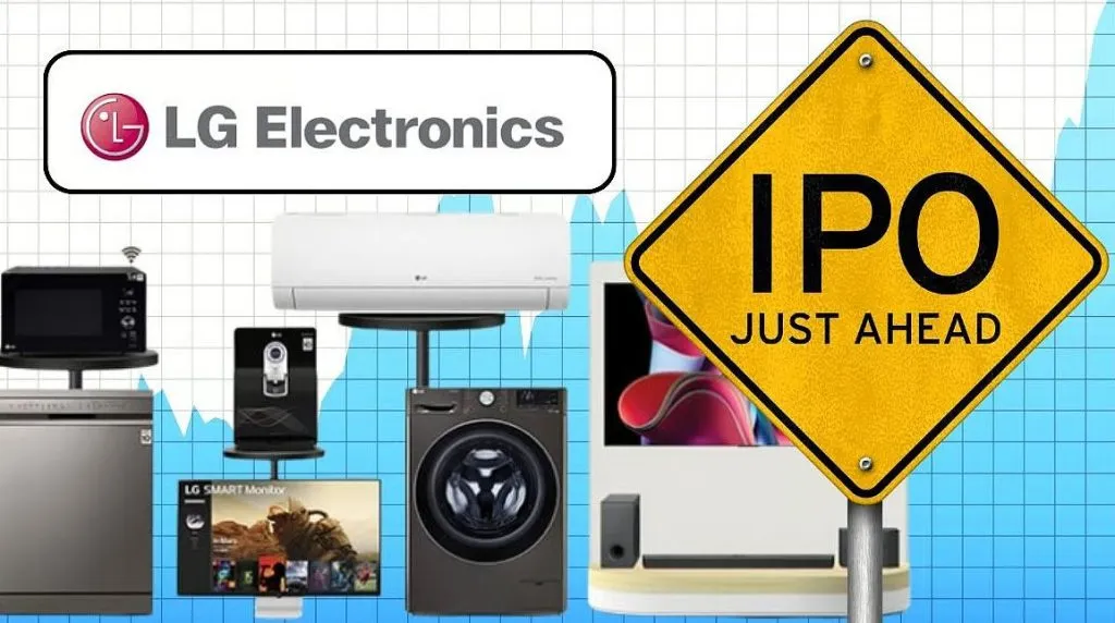 एलजीचा आयपीओ आज खुला होणार LG's IPO will open today