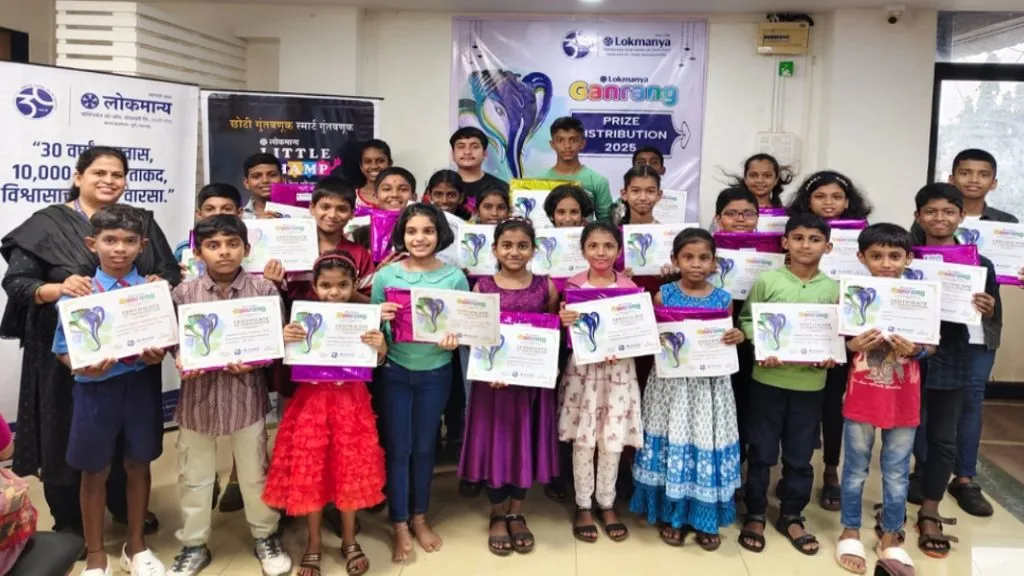 लोकमान्य सोसायटीच्या गणरंग चित्रकला स्पर्धेचा पारितोषिक वितरण सोहळा उत्साहात