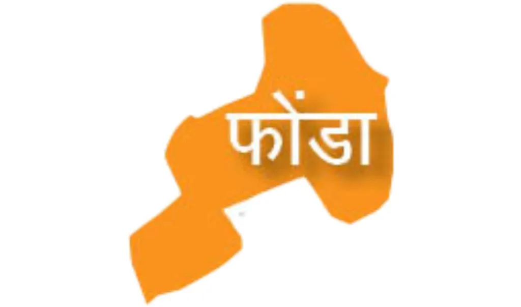 फोंड्याच्या निर्णयाबाबत भाजपचे मौन BJP's silence on Fonda's decision