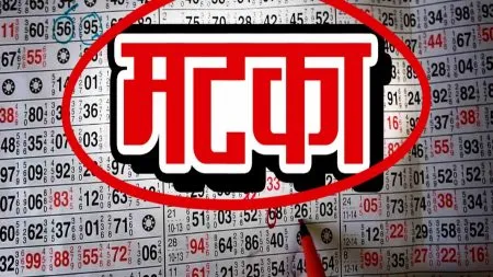 मटका जुगारावर सावंतवाडी पोलिसांचा छापा