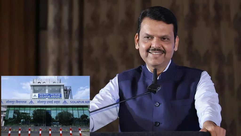 Solapur : मुंबई-सोलापूर विमानसेवेचे मुख्यमंत्री असणार पहिले प्रवासी ; आमदार देवेंद्र कोठे यांची माहिती Mumbai-Solapur flight service to start on October 15