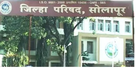 Solapur : पंचायत समितीच्या सहा जागा महिलांसाठी राखीव Twelve Panchayat Samiti reservations announced in South Solapur