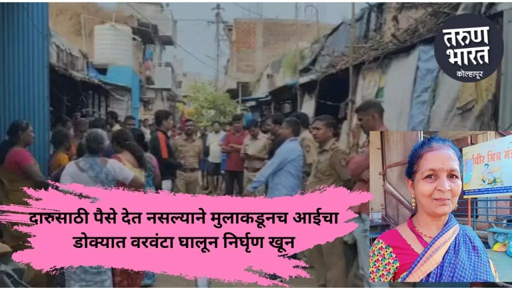 Stepmother murdered by her son over money for alcohol!