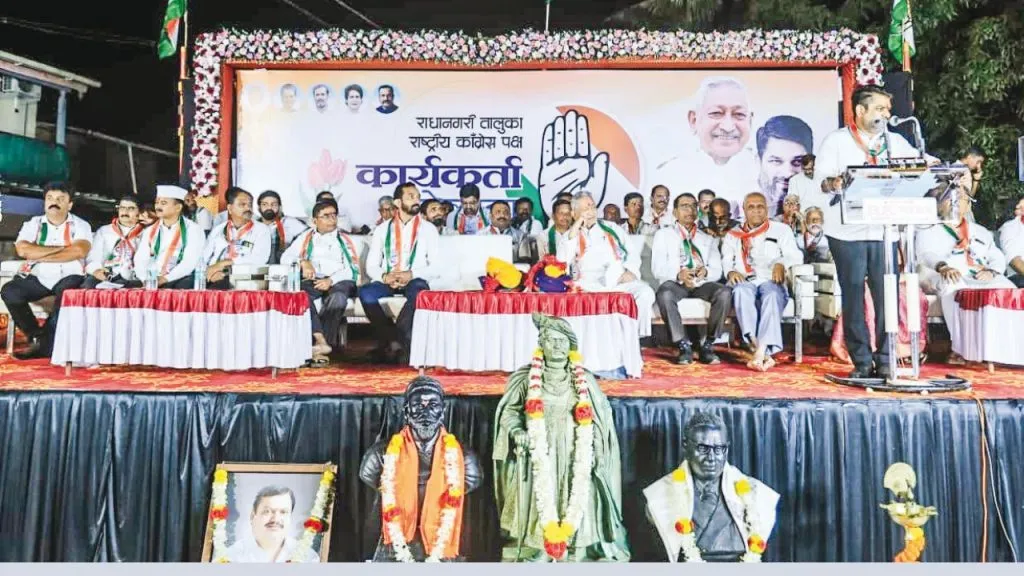 Kolhapur : सत्तेत आलेले तीन पक्ष केवळ ईडीमुळे एकत्र ; आ. सतेज पाटील यांची टीका National Congress Party workers' rally concludes at Gudal