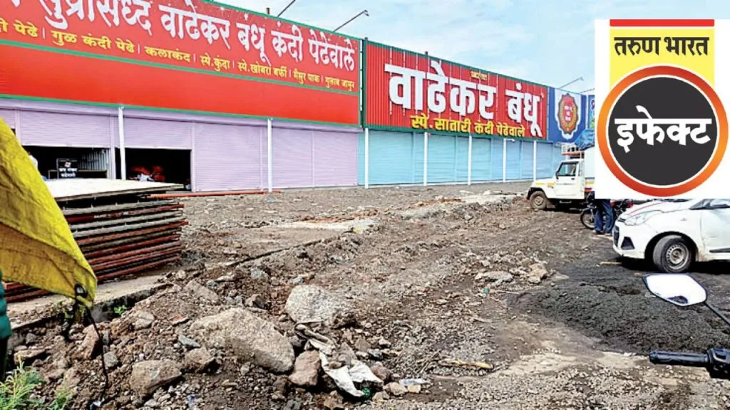 Taraun Bharat Effect : अखेर उंब्रज टोलनाक्यासमोर अनधिकृत रॅम्प हटवला Locals relieved after removal of unauthorized ramp in Barade village