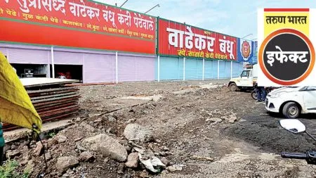 Taraun Bharat Effect : अखेर उंब्रज टोलनाक्यासमोर अनधिकृत रॅम्प हटवला Locals relieved after removal of unauthorized ramp in Barade village