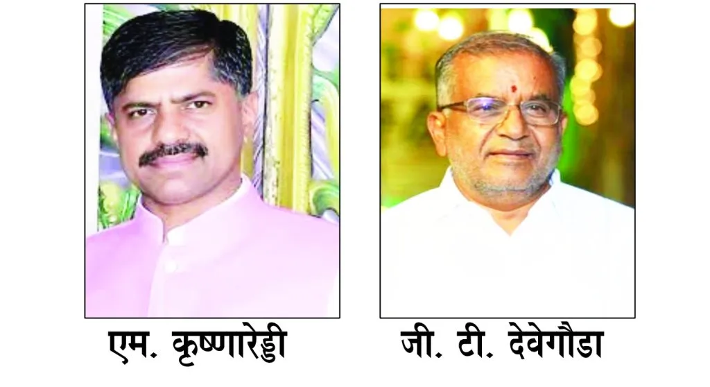 निजद कार्यकारिणीची पुनर्रचना Reorganization of the NJD executive committee