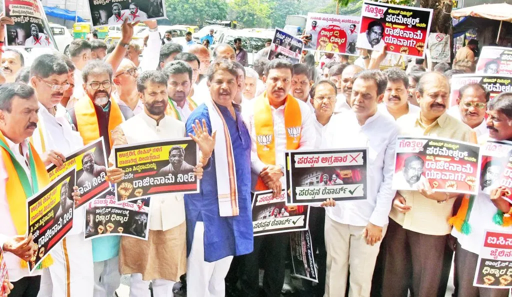 भाजपकडून मुख्यमंत्री,गृहमंत्र्यांच्या राजीनाम्याची मागणी BJP demands resignation of Chief Minister, Home Minister