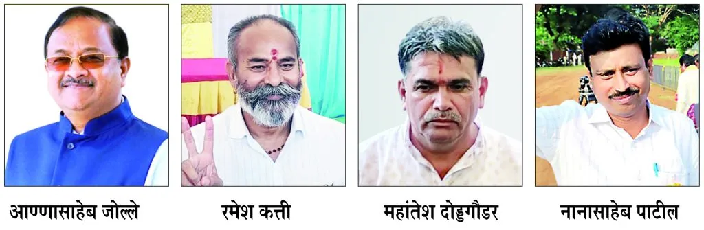 जिल्हा बँकेच्या चार जागांचा प्रलंबित निकाल जाहीर Pending results of four district bank seats announced