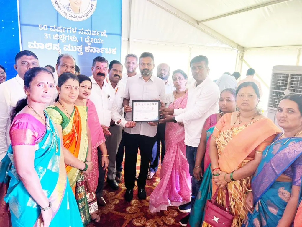 ‘Green Village’ ‘Hasiru Grammitra’ Award presented to Uchgaon Gram Panchayat
