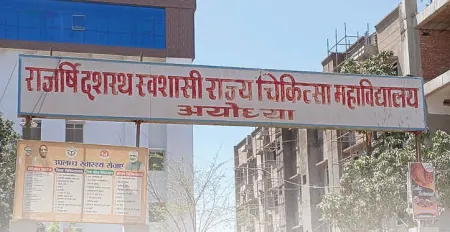 एक्कावन हजार वेळा रामनाम लिहा