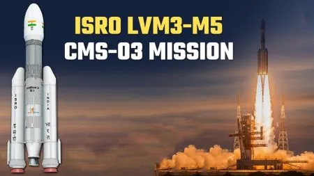 ‘सीएमएस-03’ आज अवकाशात झेपावणार 'CMS-03' to launch into space today