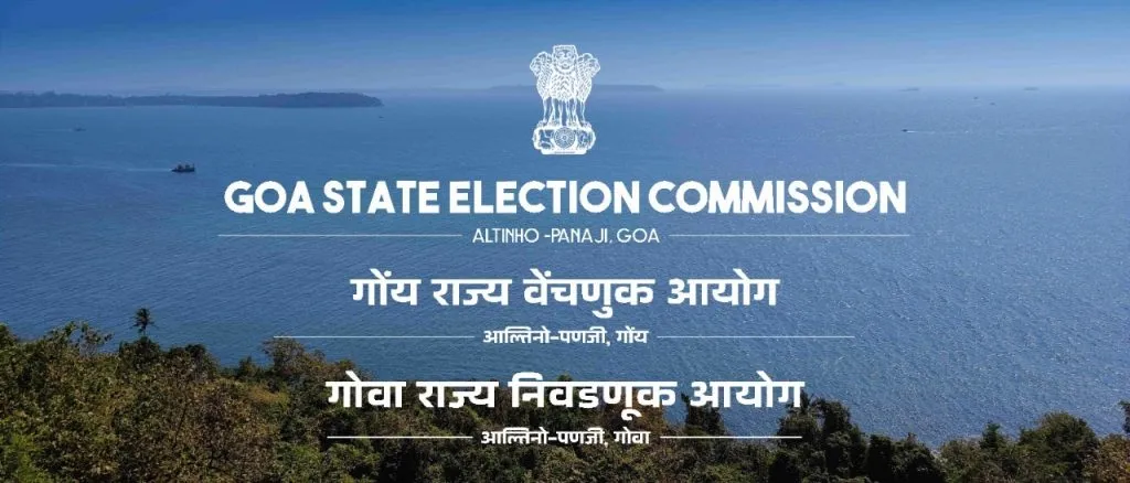 Reservation of district panchayat constituencies to be announced on 7th