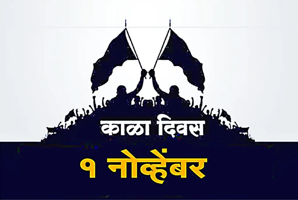 Today is a 'black day' for border residents