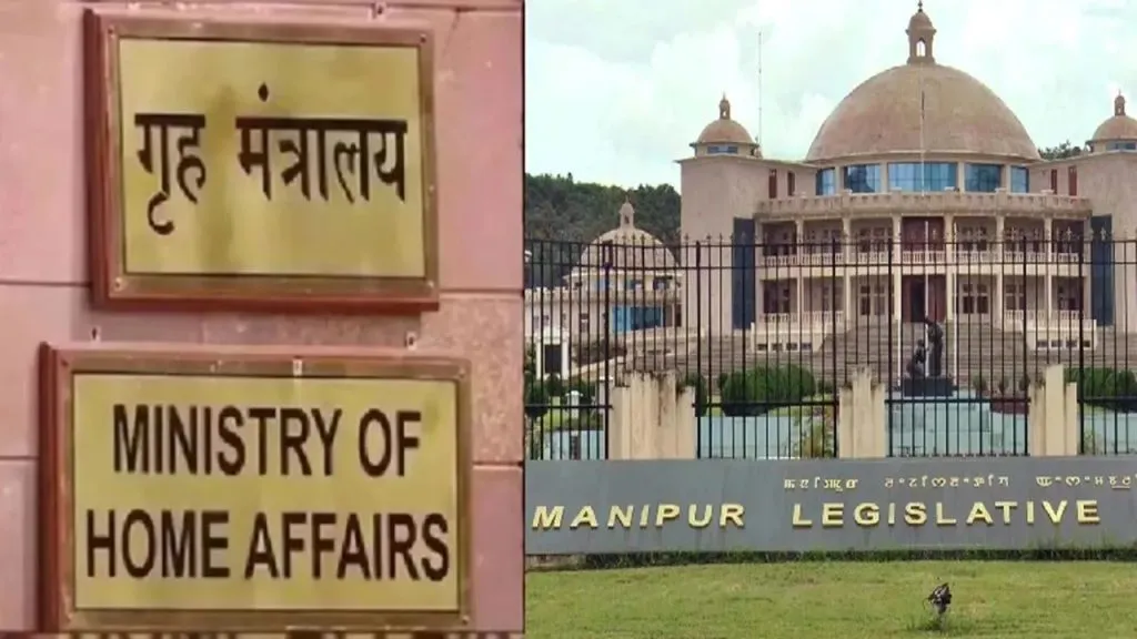 Manipur will not become a Union Territory!