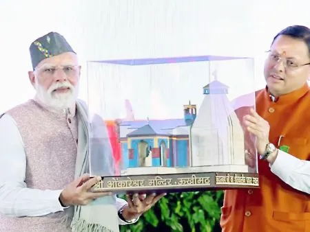 ‘देवभूमी’ उत्तराखंडला जगाची आध्यात्मिक राजधानी बनवा! Make ‘Dev Bhoomi’ Uttarakhand the spiritual capital of the world!