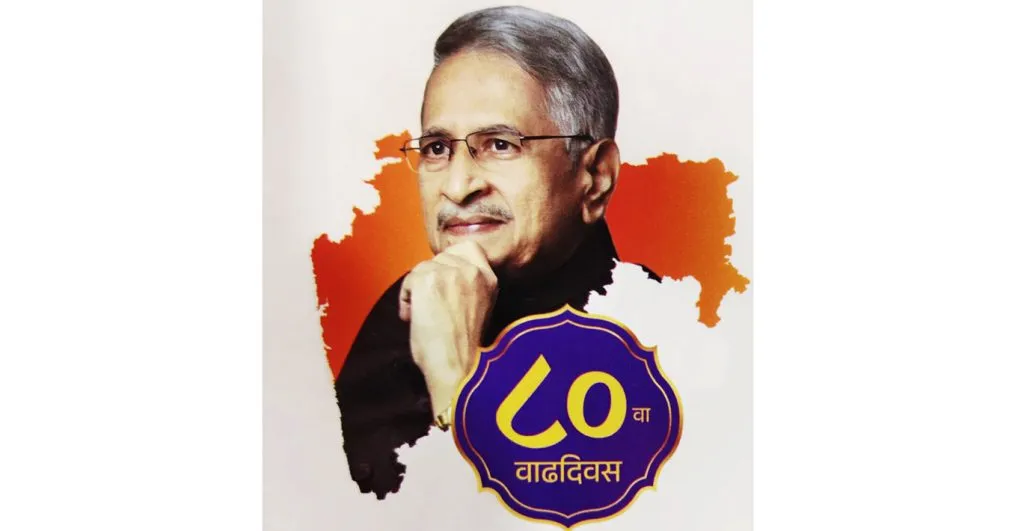 Guardian of Marathi identity in border conflicts