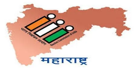 बिगुल वाजले ; 246 नगर परिषदा आणि 42 नगरपंचायतींच्या निवडणुका जाहीर