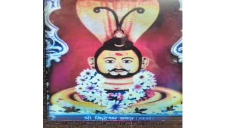 तळवडे श्री सिद्धेश्वराचा १० रोजी वार्षिक जत्रोत्सव